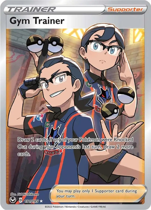 Gym Trainer (191/195) [Sword & Shield: Silver Tempest] - Pokemon Single