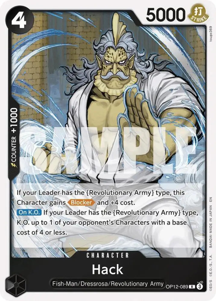 Hack (OP12-089) [Legacy of the Master]
