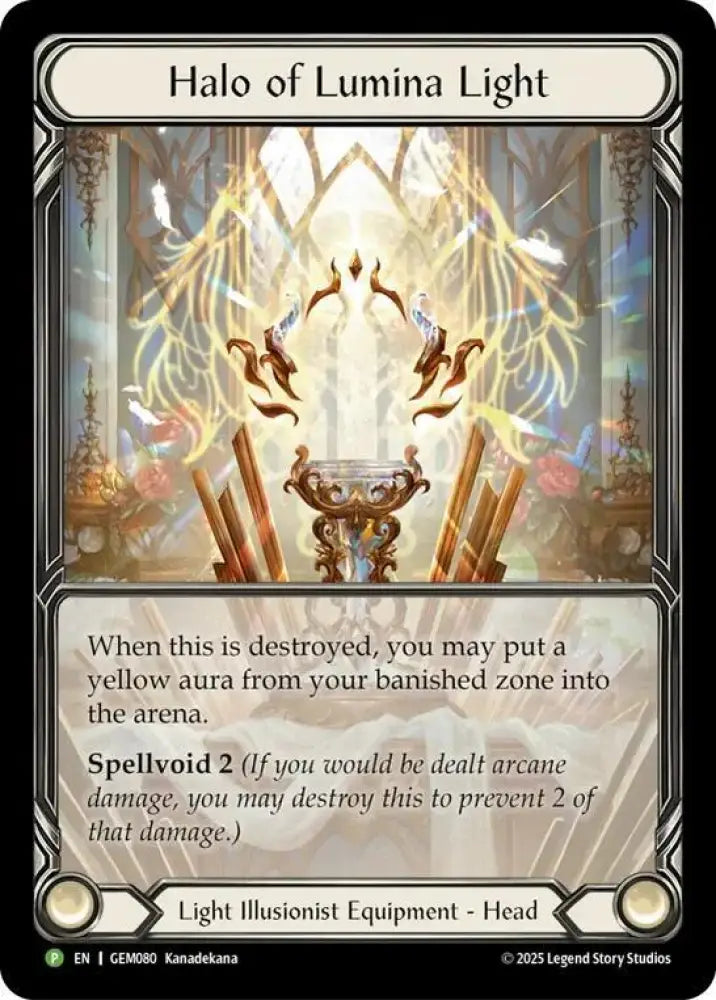 Halo of Lumina Light (GEM080) [GEM Pack 3]