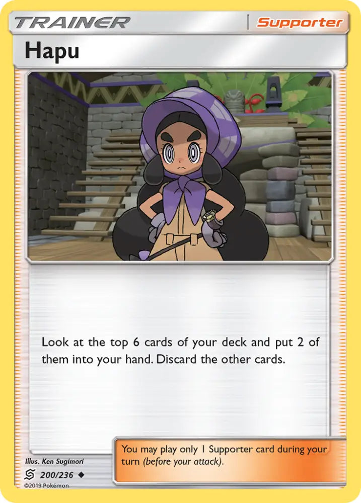 Hapu (200/236) [Sun & Moon: Unified Minds] - Pokemon Single