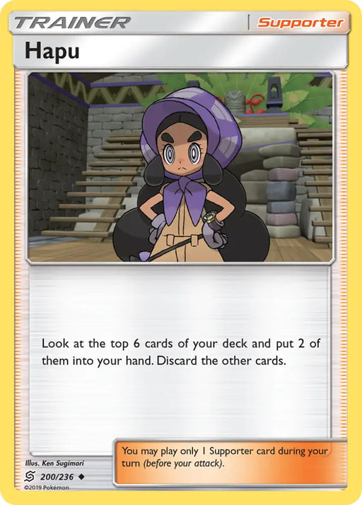 Hapu (200/236) [Sun & Moon: Unified Minds] - Pokemon Single