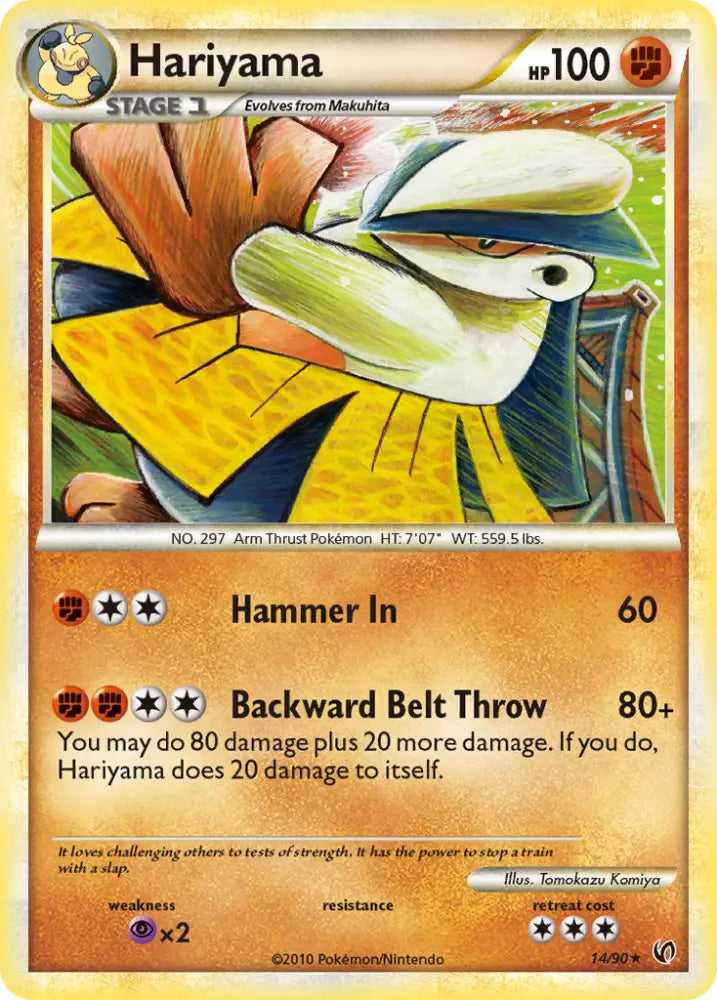 Hariyama (14/90) [HeartGold & SoulSilver: Undaunted] - Pokemon Single