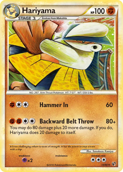 Hariyama (14/90) [HeartGold & SoulSilver: Undaunted] - Pokemon Single