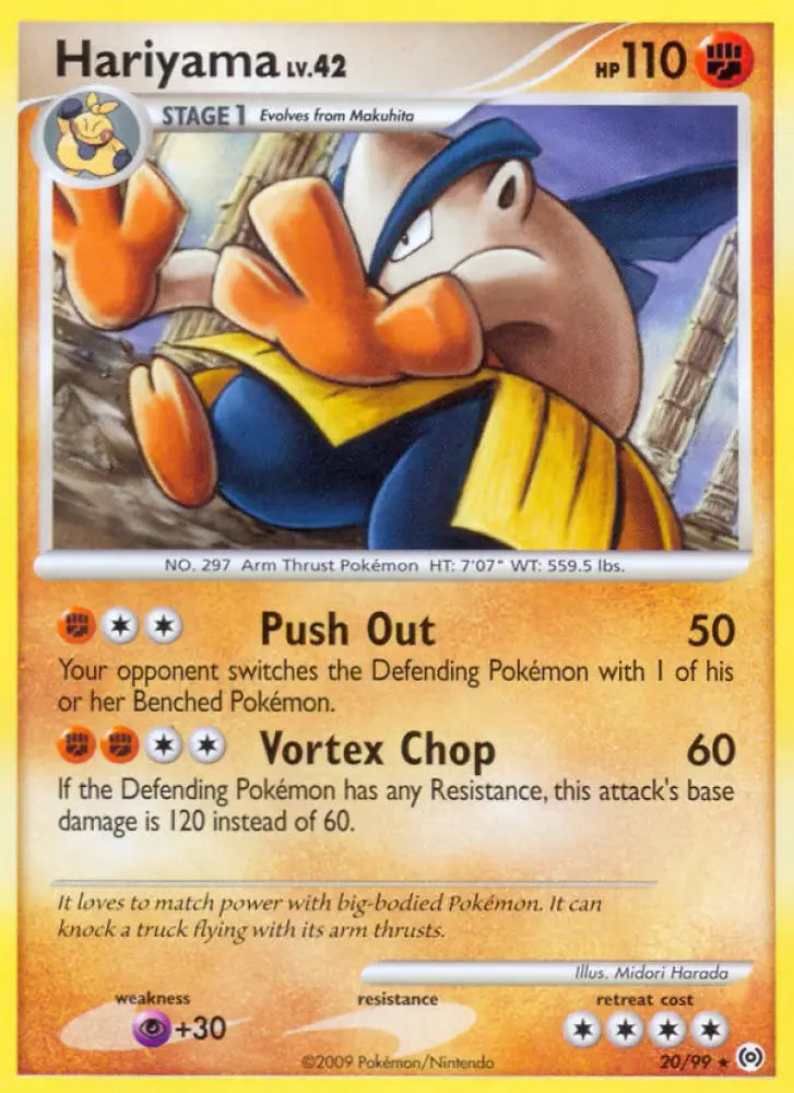 Hariyama (20/99) [Platinum: Arceus] - Pokemon Single