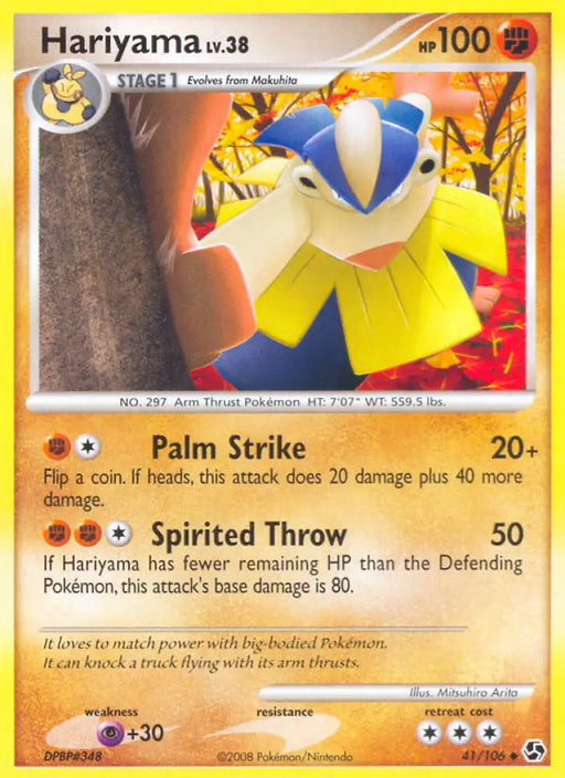 Hariyama (41/106) [Diamond & Pearl: Great Encounters] - Pokemon Single