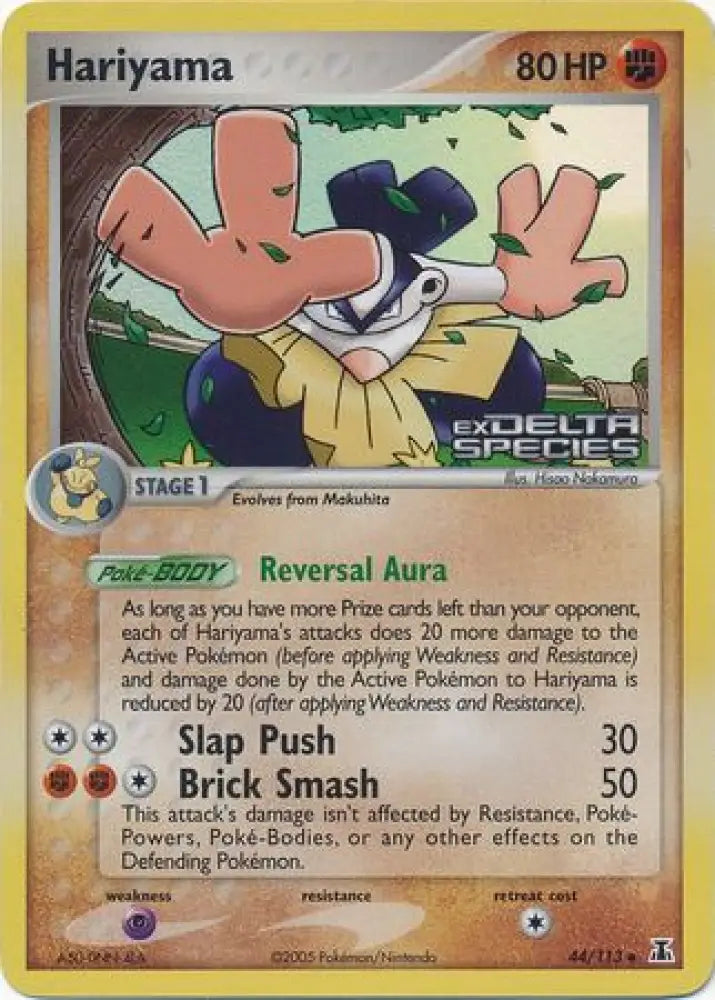 Hariyama (44/113) (Stamped) [EX: Delta Species] - Pokemon Single