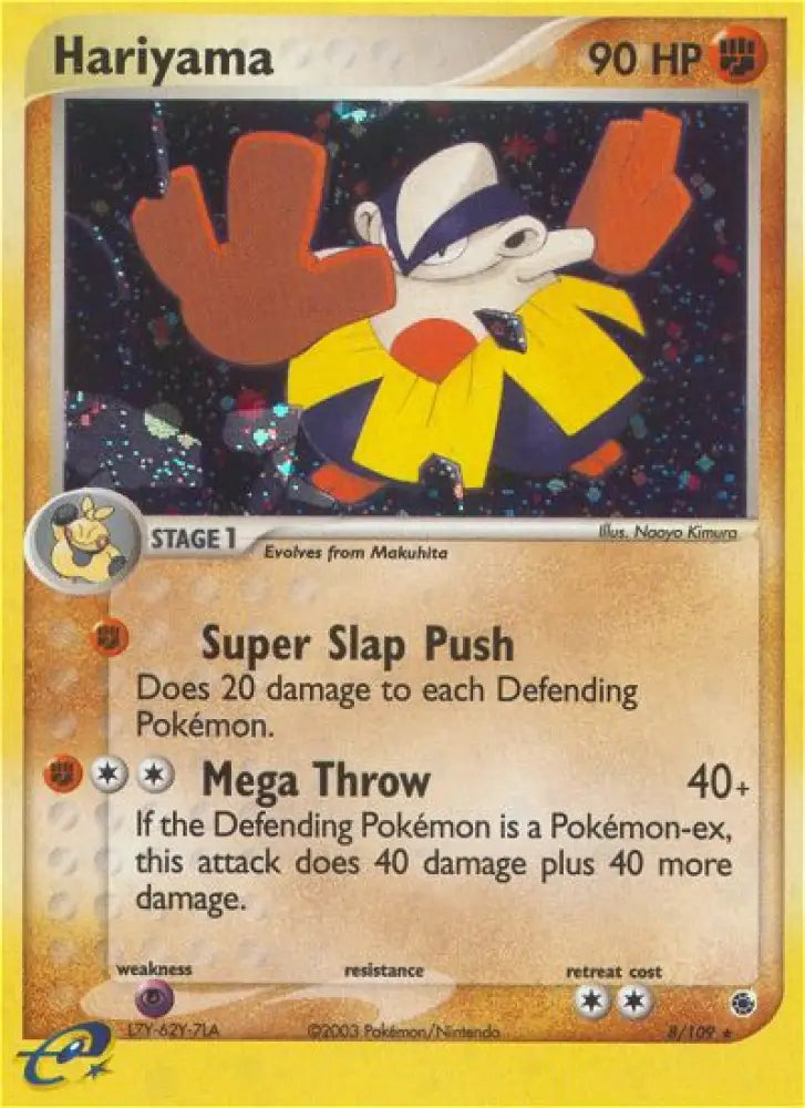 Hariyama (8/109) [EX: Ruby & Sapphire] - Pokemon Single