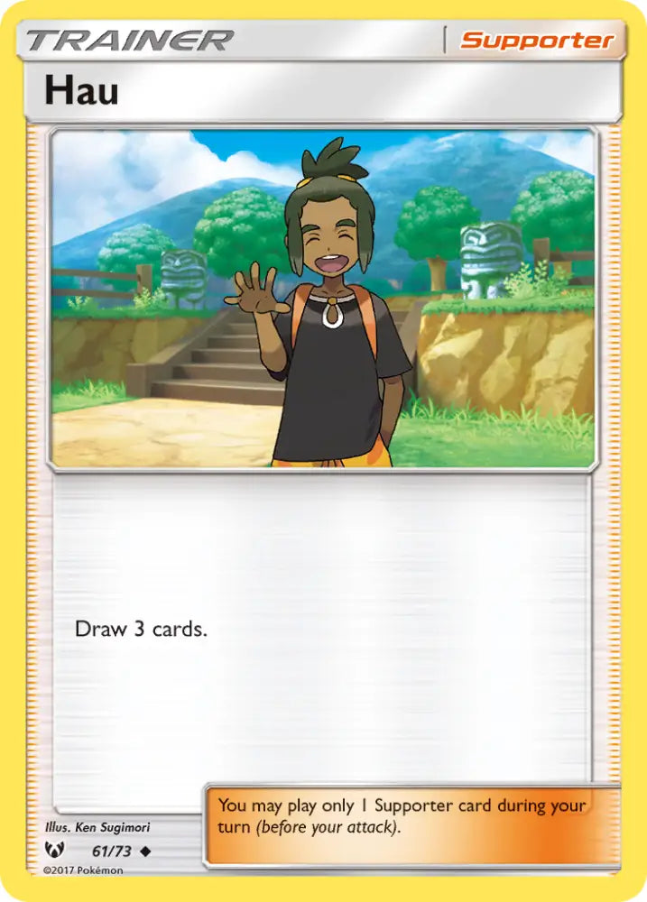 Hau (61/73) [Sun & Moon: Shining Legends] - Pokemon Single