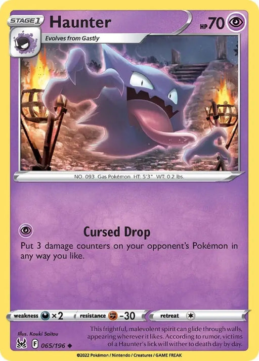 Haunter (065/196) [Sword & Shield: Lost Origin] - Pokemon Single