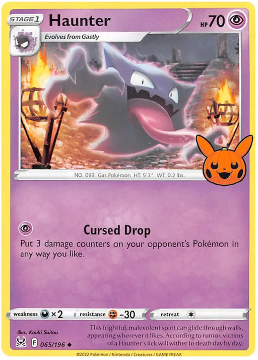 Haunter (065/196) [Trick or Trade 2023] - Pokemon Single