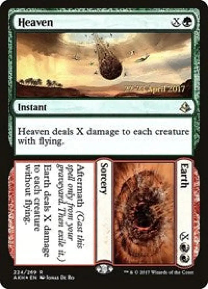 Heaven // Earth (224) [Prerelease Cards]