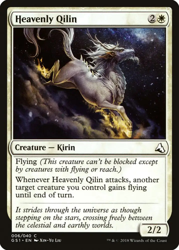 Heavenly Qilin [Global Series Jiang Yanggu & Mu Yanling] - MTG Single