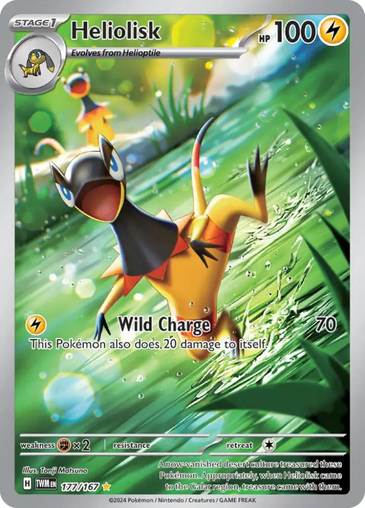 Heliolisk (177/167) [Scarlet & Violet: Twilight Masquerade] - Pokemon Single