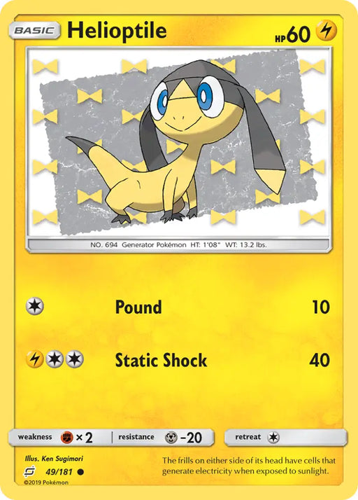 Helioptile (49/181) [Sun & Moon: Team Up] - Pokemon Single