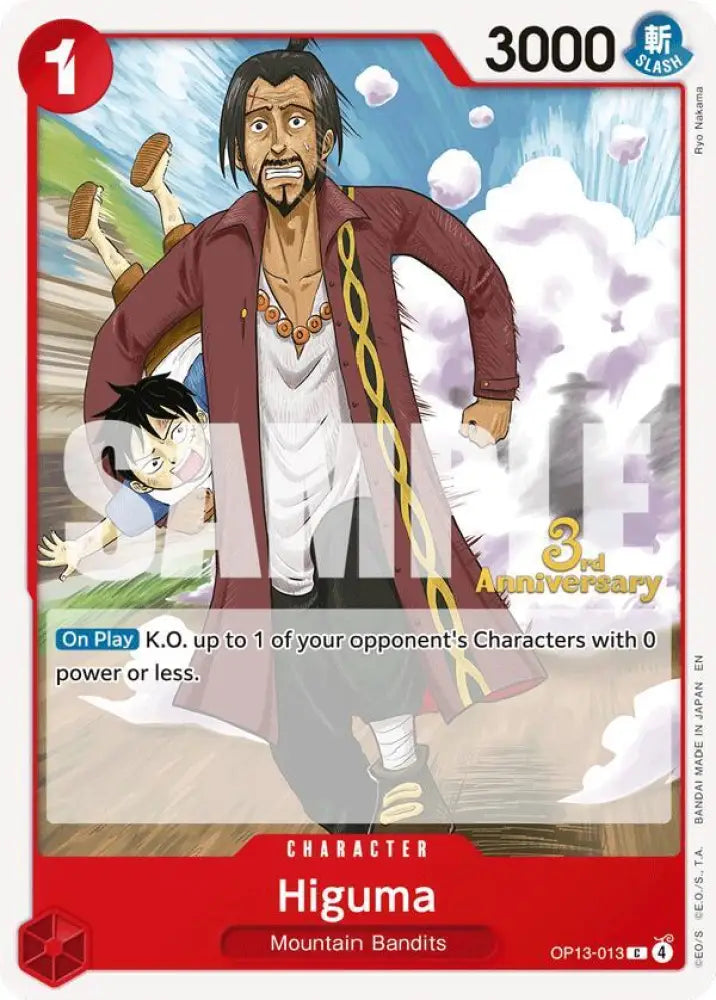 Higuma (OP13-013) [Carrying On His Will: 3rd Anniversary Tournament Cards]