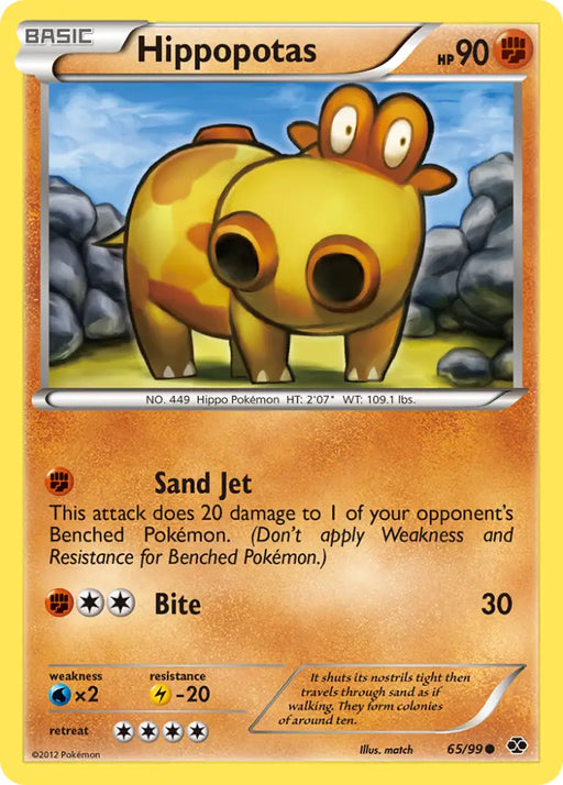 Hippopotas (65/99) [Black & White: Next Destinies] - Pokemon Single