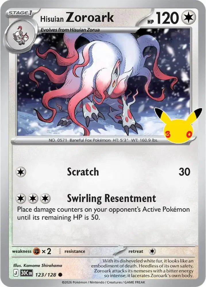 Hisuian Zoroark (123/128) [ME: 30th Celebration]