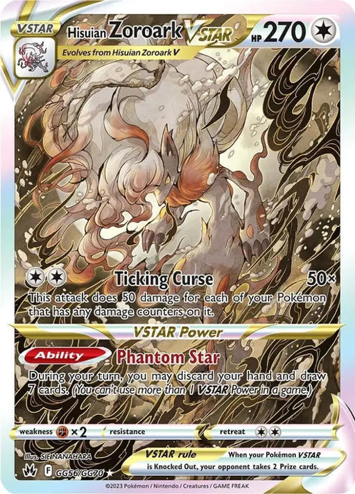 Hisuian Zoroark VSTAR (GG56/GG70) [Sword & Shield: Crown Zenith] - Pokemon Single