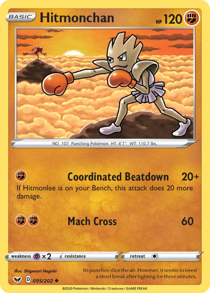 Hitmonchan (095/202) [Sword & Shield: Base Set] - Pokemon Single