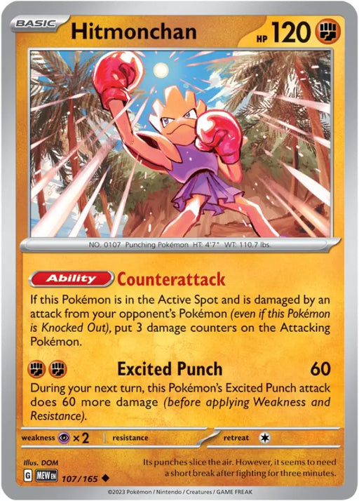 Hitmonchan (107/165) [Scarlet & Violet 151] - Pokemon Single
