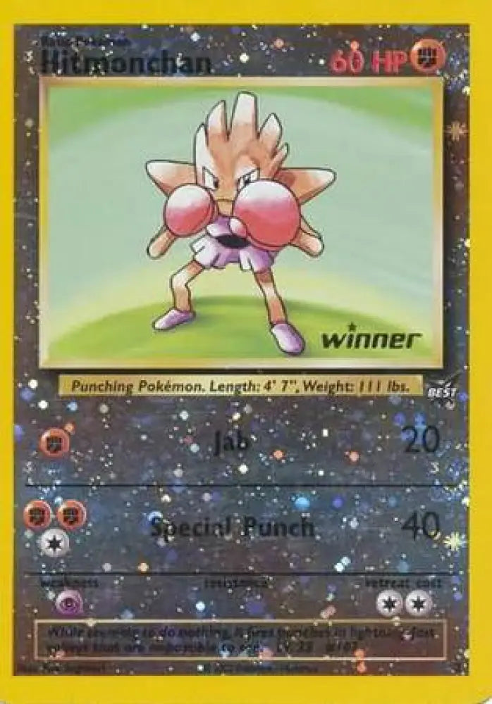 Hitmonchan (2) (Winner) [Best of Promos] - Pokemon Single