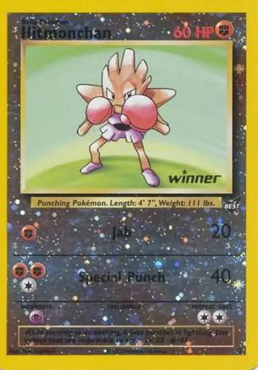 Hitmonchan (2) (Winner) [Best of Promos] - Pokemon Single