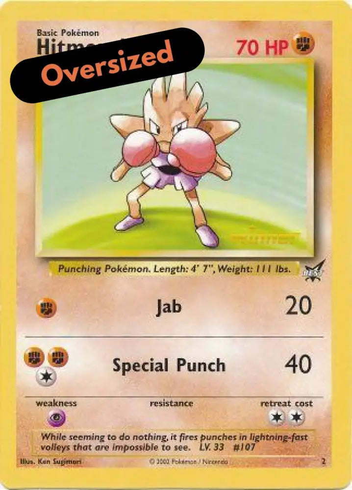 Hitmonchan (2) (Winner) (Jumbo Card) [Best of Promos] - Pokemon Single