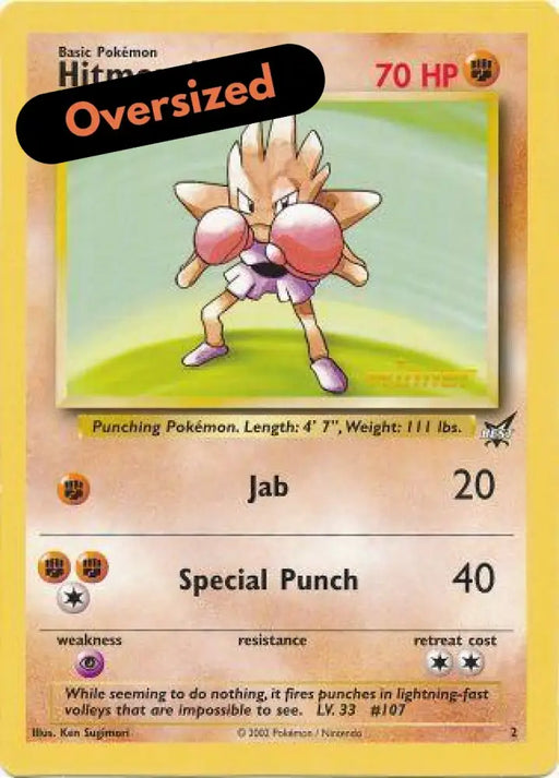 Hitmonchan (2) (Winner) (Jumbo Card) [Best of Promos] - Pokemon Single