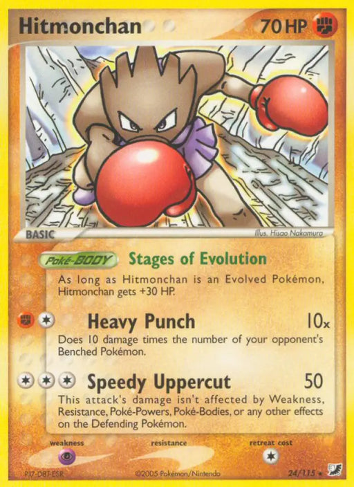 Hitmonchan (24/115) [EX: Unseen Forces] - Pokemon Single