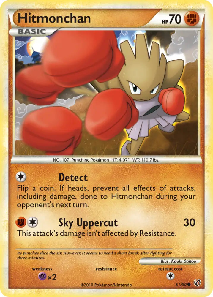 Hitmonchan (51/90) [HeartGold & SoulSilver: Undaunted] - Pokemon Single