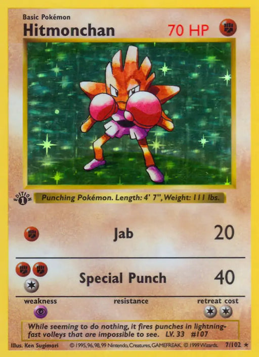 Hitmonchan (7/102) (Shadowless) [Base Set 1st Edition] - Pokemon Single