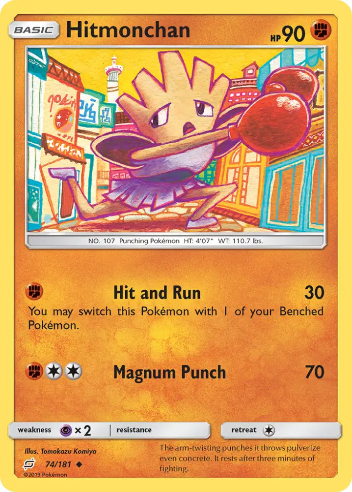 Hitmonchan (74/181) [Sun & Moon: Team Up] - Pokemon Single