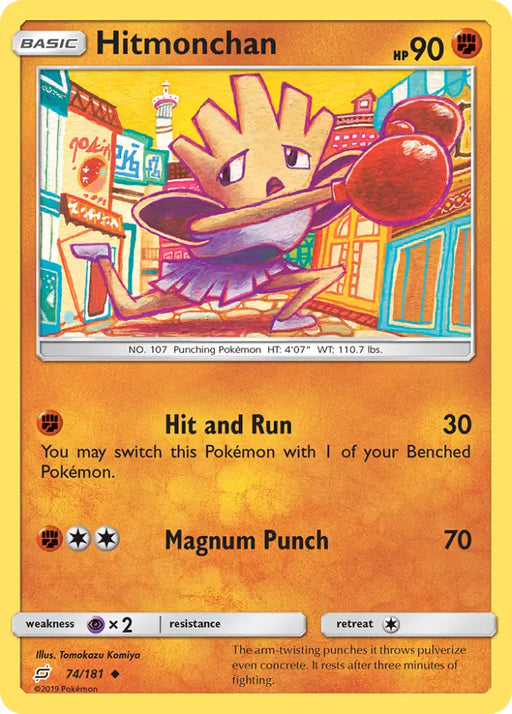 Hitmonchan (74/181) [Sun & Moon: Team Up] - Pokemon Single