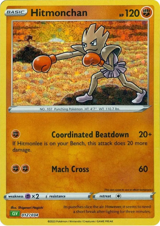 Hitmonchan [Trading Card Game Classic] - Pokemon Single