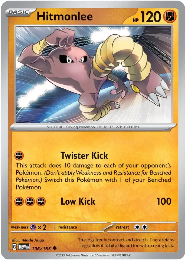 Hitmonlee (106/165) [Scarlet & Violet 151] - Pokemon Single