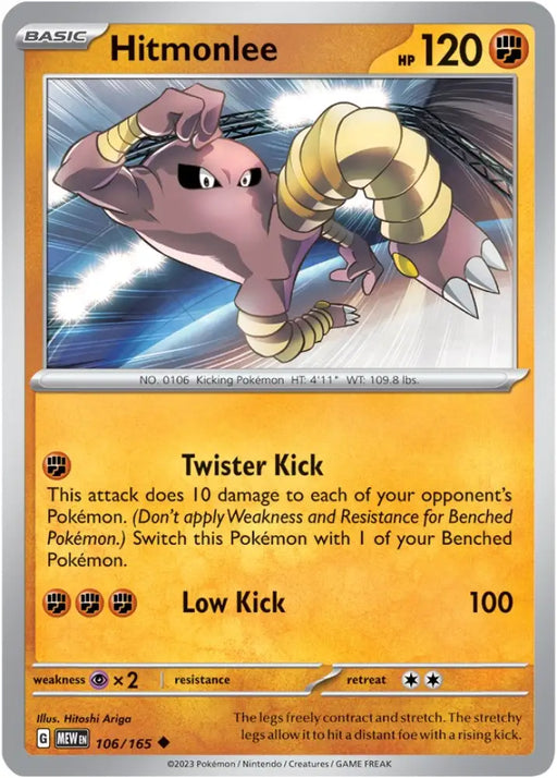 Hitmonlee (106/165) [Scarlet & Violet 151] - Pokemon Single