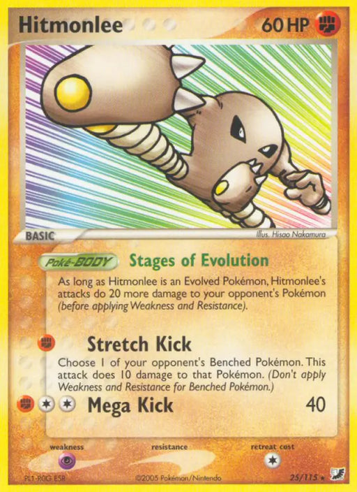 Hitmonlee (25/115) [EX: Unseen Forces] - Pokemon Single