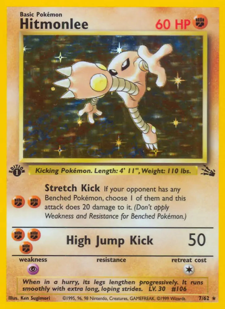 Hitmonlee (7/62) [Fossil 1st Edition] - Pokemon Single