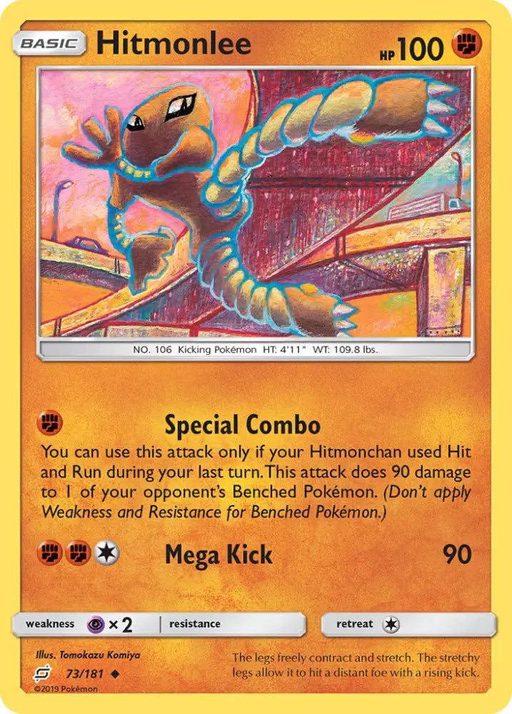 Hitmonlee (73/181) [Sun & Moon: Team Up] - Pokemon Single
