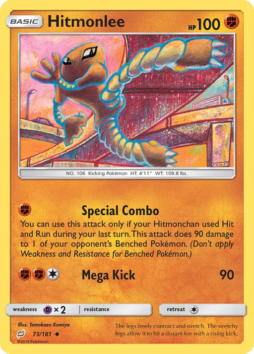 Hitmonlee (73/181) [Sun & Moon: Team Up] - Pokemon Single