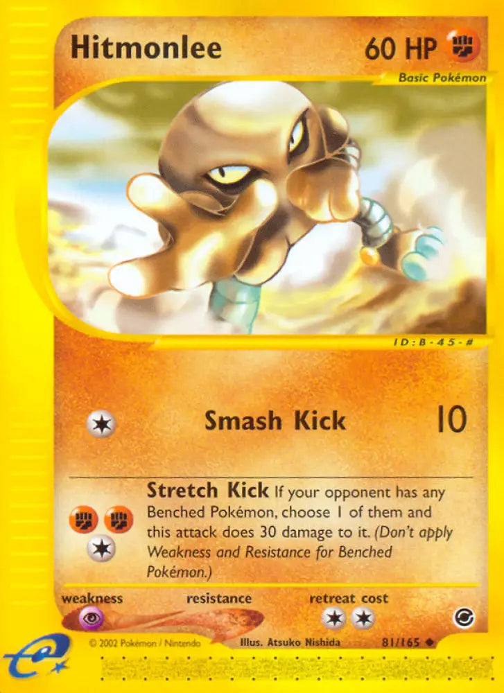 Hitmonlee (81/165) [Expedition: Base Set] - Pokemon Single