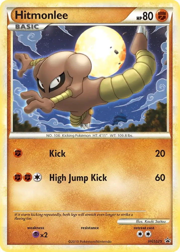 Hitmonlee (HGSS25) [HeartGold & SoulSilver: Black Star Promos] - Pokemon Single