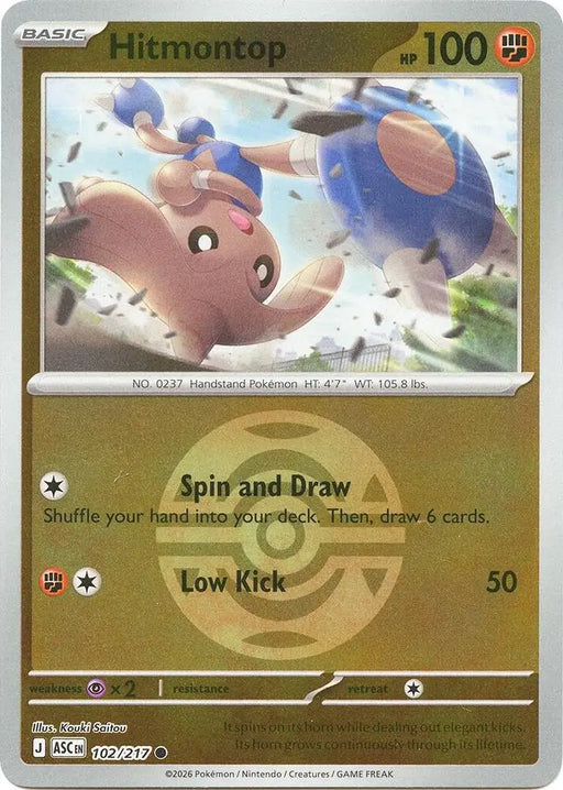 Hitmontop - 102/217 (Dusk Ball) [ME: Ascended Heroes]