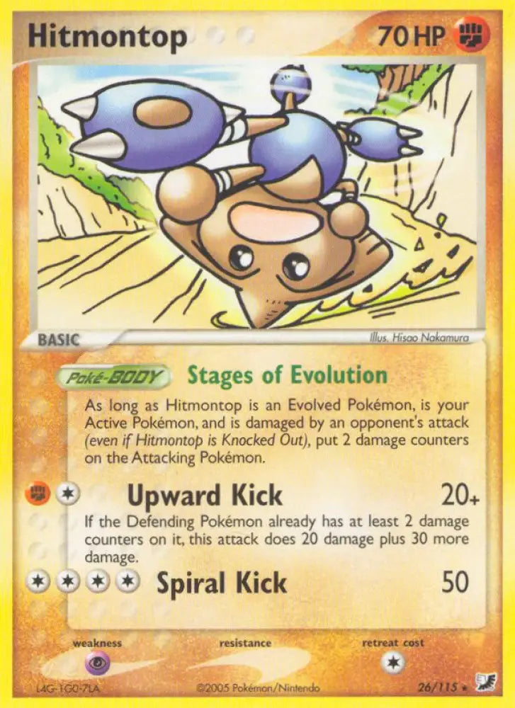 Hitmontop (26/115) [EX: Unseen Forces] - Pokemon Single