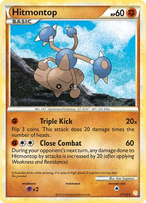 Hitmontop (5/123) [HeartGold & SoulSilver: Base Set] - Pokemon Single