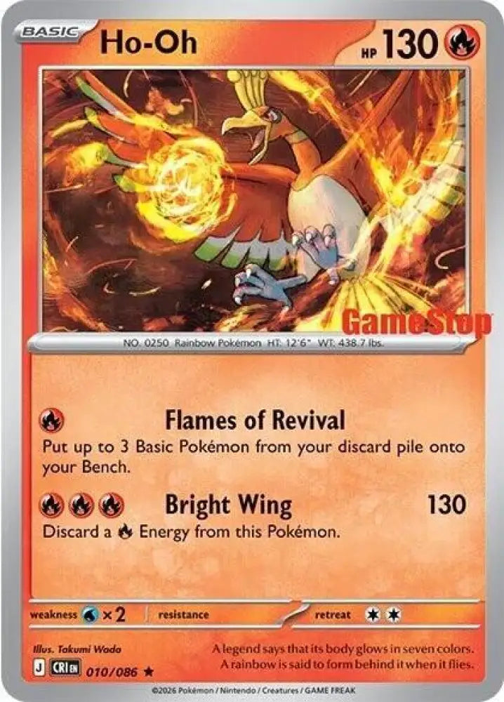 Ho-Oh - 010/086 (Gamestop Exclusive) [Miscellaneous Cards and Products]
