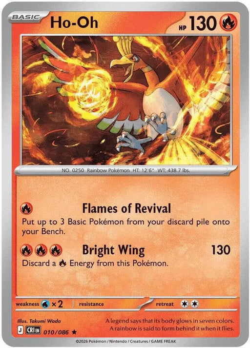 Ho-Oh (010/086) [ME04: Chaos Rising]