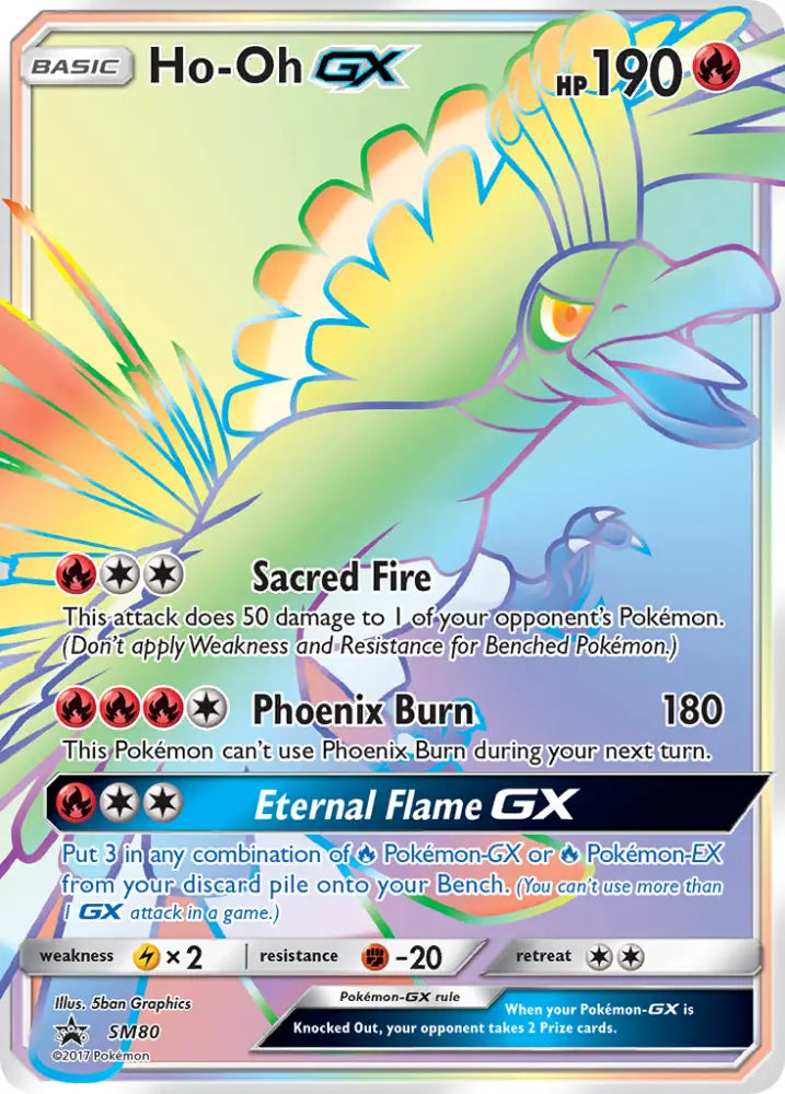 Ho-Oh GX (SM80) [Sun & Moon: Black Star Promos] - Pokemon Single