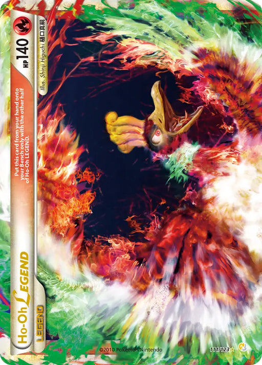 Ho-Oh LEGEND (111/123) [HeartGold & SoulSilver: Base Set] - Pokemon Single