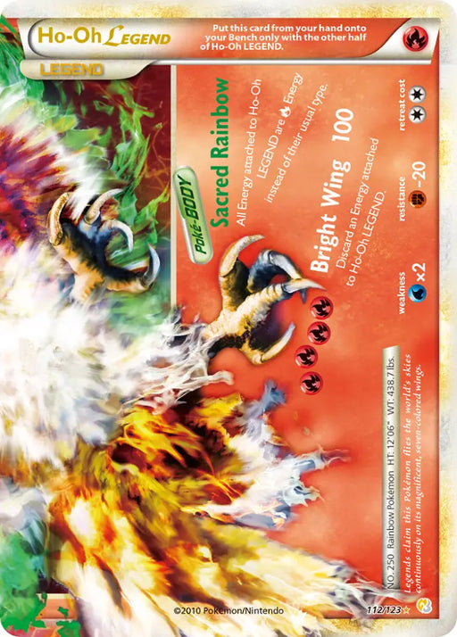 Ho-Oh LEGEND (112/123) [HeartGold & SoulSilver: Base Set] - Pokemon Single